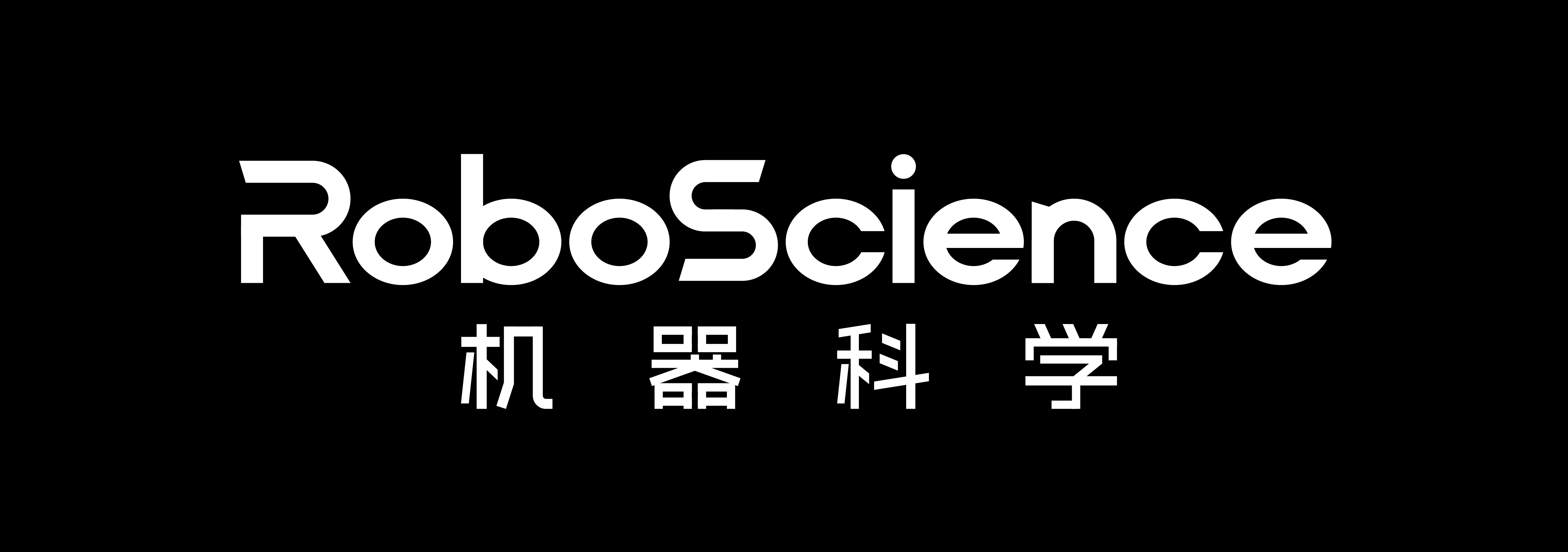 RoboScience 机器科学